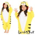 Pigiama Tigre Tranquilla Bambino Kigurumi Bimbo