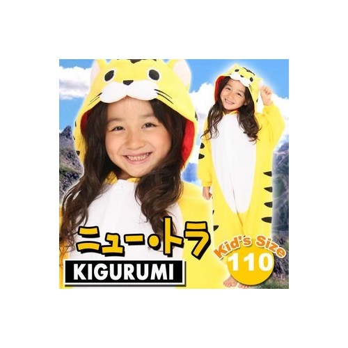 Pigiama Tigre Tranquilla Bambino Kigurumi Bimbo